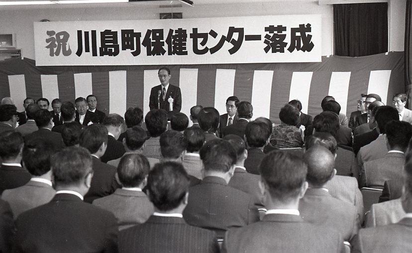 保健センター落成式017.jpg